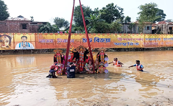 Immersion of Idols at Dashamighat, Agartala